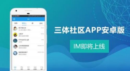 企業(yè)社交IM系統(tǒng)開發(fā)指南與成本分析
